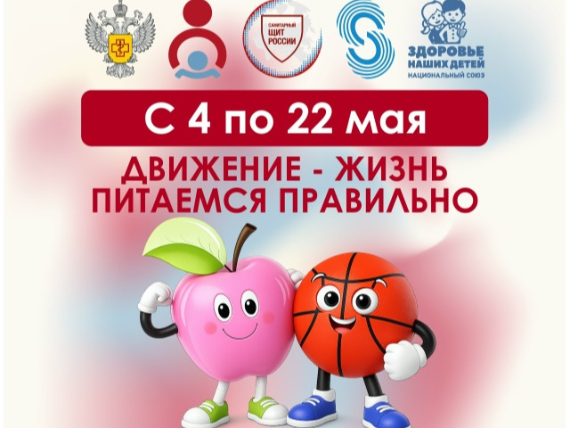 Диктант здоровья Диктант здоровья.